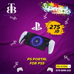  1 بلايستيشن بورتال للبلايستيشن 5 جديد مكفول مكفول بأفضل سعر PS PORTAL FOR PS5 NEW