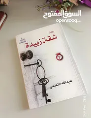  2 كتب جديده. للبيع _اختار 9 كتب ب10 فقط