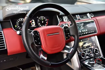  8 رنج روفر فوج اوتوبيوغرافي بلج ان هايبرد 2020 Range Rover Vogue P400e Autobiography Plug-In Hybrid