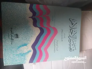  28 كتب قيمة للبيع