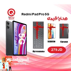  1 REDMI PAD PRO 5G ( 256GB ) / 8 RAM NEW /// ريدمي باد برو ذاكره 256 جيجا 50جي الرام 8 الجديد كلياً