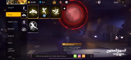  4 حساب فري فاير للبيع