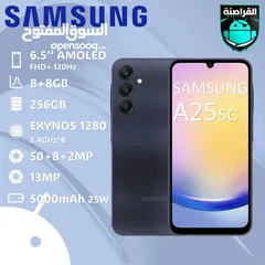  1 هاتف samsung A25 16/256 متوفر لدى القراصنة موبايل