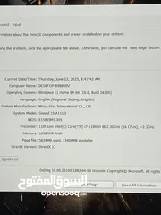  5 لاب توب msi كور سفن جيل 11 كرت Rtx 3050ti بسعر مغري