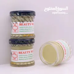  6 كريم دالفور الفرنسي الأصلي – سر البشرة الصافية  لو نفسك ببشرة صافية، ناعمة، خالية من العيوب 100/100