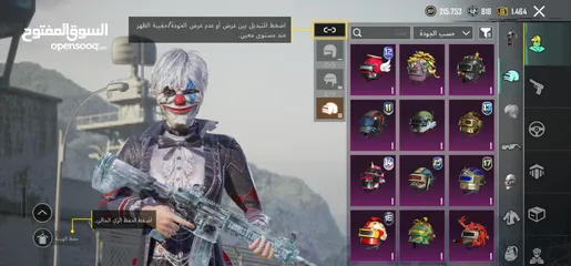  14 حساب ببجي (100 دينار ) قابل للتفاوض (وباقي الصور صور الحساب بتوخذهم خاص)
