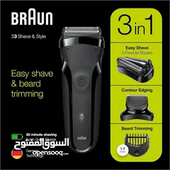  5 ماكنة حلاقة براون الاصليه مع رؤوس ودرجات متعدده Braun Series 3