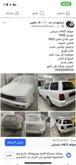  1 فولكس وايجن جولف mk3