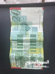  2 عملة قديمة فئة العشرون شيقل