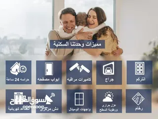  4 شقة فرصة بالقاهرة الجديدة بيت الوطن