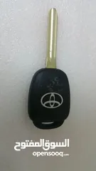  3 مفتاح سيارة كورولا كامري 2014-2017 - H Chip