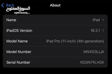  4 ايباد برو الجيل الرابع 2024 مع قلم وكيبورد  M2