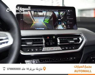  15 BMW الفئة الثالثة iX3 كهربائية بالكامل 2024 BMW iX3 eDrive EV Black Edition