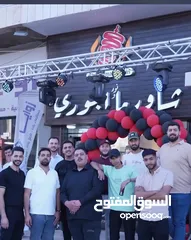  3 مطعم شورما وسناكات