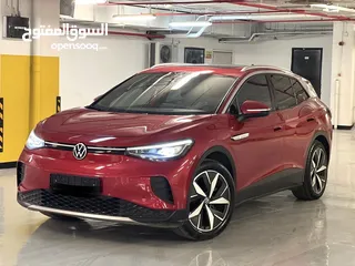  14 اي دي فور 2021 فتحه متحركه