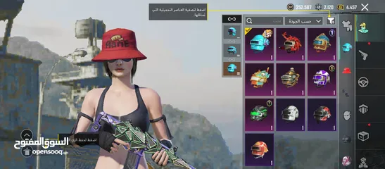  4 حساب ببجي اسطوري