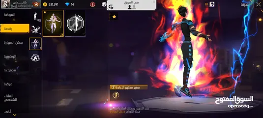  23 حساب لعبه فري فاير للبيع