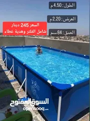  8 برك السباحة عالية الجودة من شركة INTEX الأمريكية واقوى العروض في المملكة واقل الاسعار