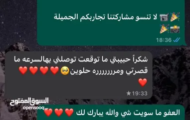  9 كتاكيت بط (( متجر الكتكوت الصغير ))