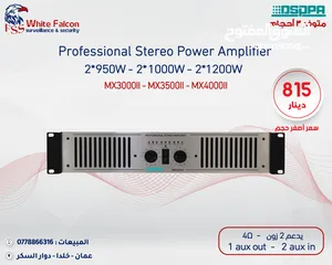  29 العرض المميز انظمة صوت امبيلفير سماعات داسبا Public Address System DSPPA