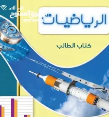  1 مدرس رياضيات