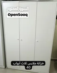  3 اثاثكستخدم نضيف لدواعي السفر
