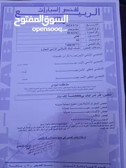  8 مستوبشي ماقنم