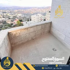  1 شقة مميزة بإطلالة مفتوحة للبيع