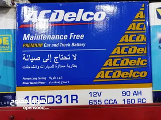  10 بطارية أقطاب جنب