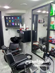  3 عدة صالون حلاقه رجالي الشميساني