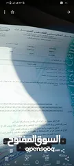  5 كامري 2099