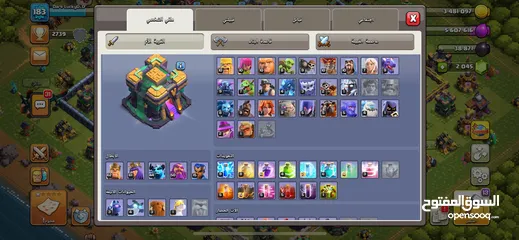  2 حساب تاون 14 شبه ماكس