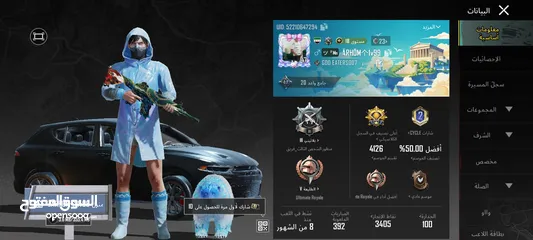  21 حساب ببجي للبيع