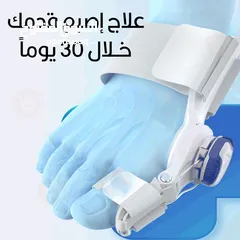  9 جهاز مصحح اصبع القدم القابل للتعديل  الجهاز الحديث بخاصية التعديل لتصحيح اعوجاج إصبع القدم الكبير