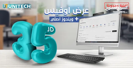  9 كمبيوترك مغلبك؟حاسوبك بطيء؟ مش لازم تغيّرو!ماتشيل همه!