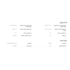  9 شاشة ال جي 65 انش شاشات باوامر صوتيه بسعر 399 دينار والتوصيل والتركيب مجانا