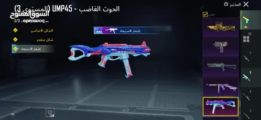  9 حساب ببجي للبيع وجه لوجه بسعر 1000شيكل