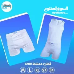  1 ملابس داخلية مصري ماركة تكستايل
