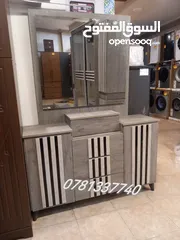  21 لحق حالك عروض لفترة محدودة غرفة نوم خشب لامنيت 18م حرف ماكينه