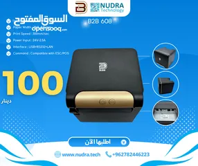  1 طابعة فواتير / نقاط بيع / Thermal Receipt Printer