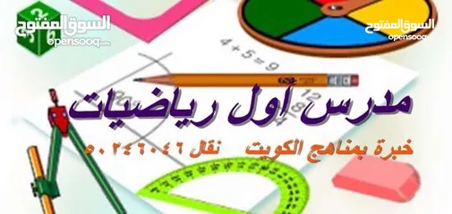  4 عمل مشاريع للطلبه اكسل وورد واكسس وباوربوينت مع حل وجبات الحاسب الالي