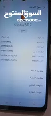  2 سامسونج   M12 بحال الوكاله