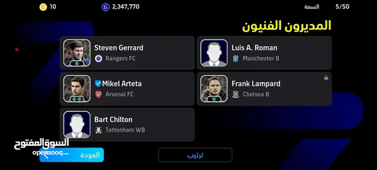  6 حساب بيس اسطوري