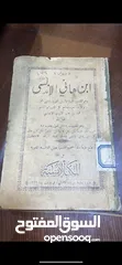  5 كتب قديمه ومجلات