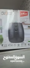  1 Impex Airfryer