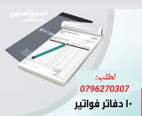  28 جداريات للحائط