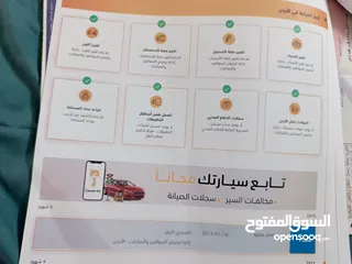  23 تويوتا بريوس 2010 بكج 5 فحص كامل كلين تايتل