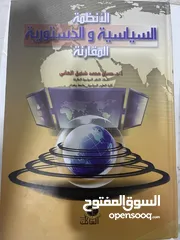  17 كتب قانونية للبيع