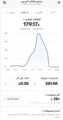  1 حساب تيك توك 370 الف