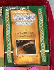  1 كتب جديدة من كل كتاب نسخة واحدة فقط